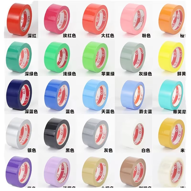 Printable Thermal Transfer BOPP Tape - CMYK Pantone Color Matching for Branding
